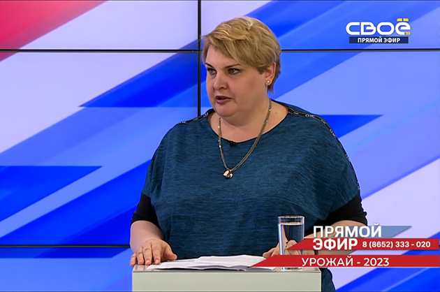 Прямой эфир. Урожай — 2023. Елена Тамбовцева