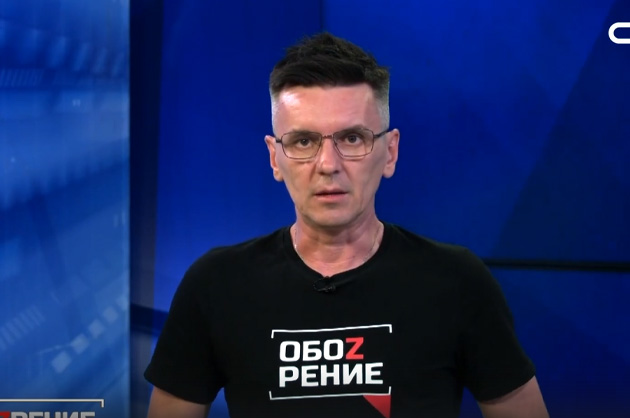 ОбоZрение.15.08.2023