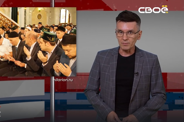 ОбоZрение. Итоги недели. 18.08.2023