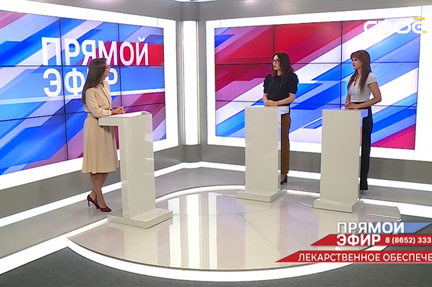 Прямой эфир. Лекарственное обеспечение. Ольга Листова, Наталья Литвиненко