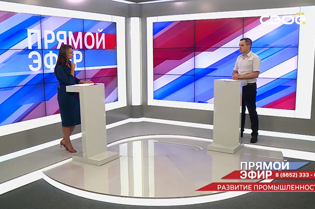 Прямой эфир. Развитие промышленности. Иван Ковалёв