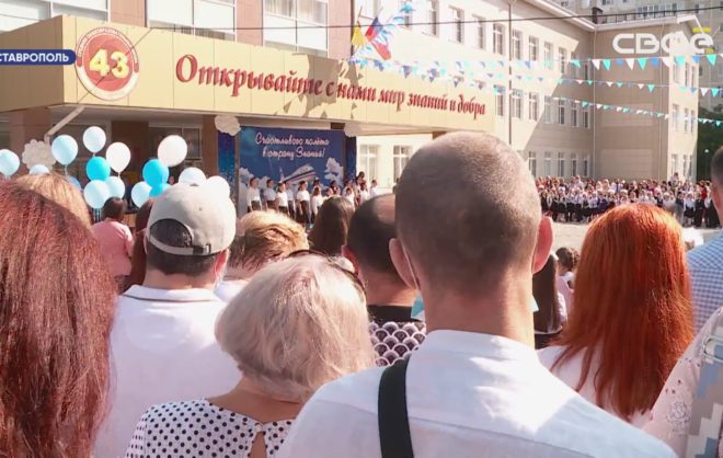 В Госдуме не сочли линейку уважительной причиной отсутствия на работе