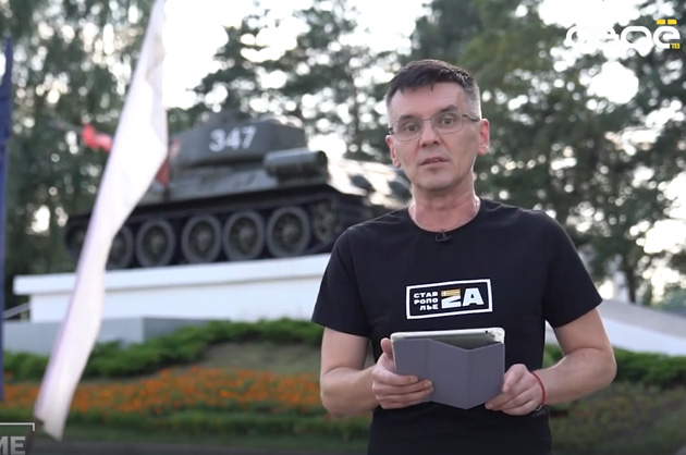 ОбоZрение. 22.08.2023
