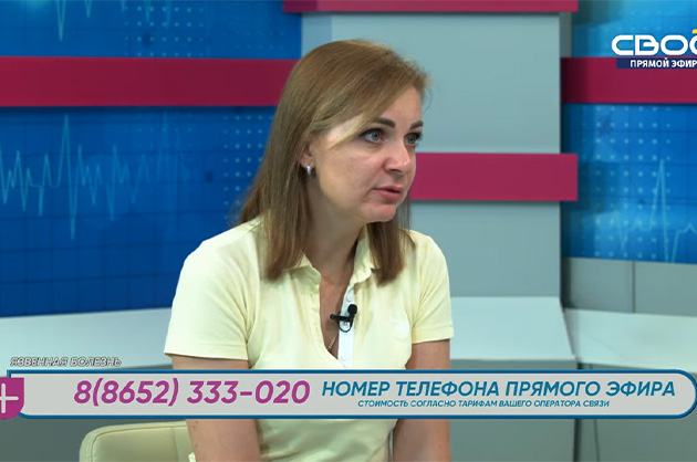 За здоровье. Язвенная болезнь. Гость студии — Марина Перекалина