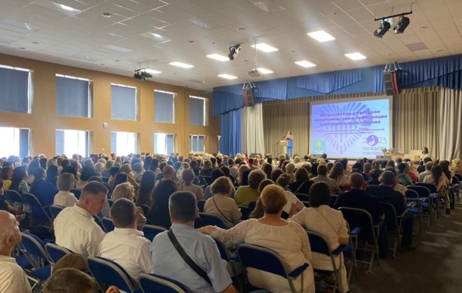 В новой школе Кисловодска прошла ежегодная педагогическая конференция