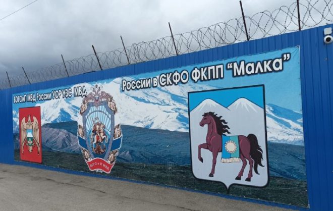 На блокпосту «Малка» у 19-летней жительницы Ставрополья нашли наркотики
