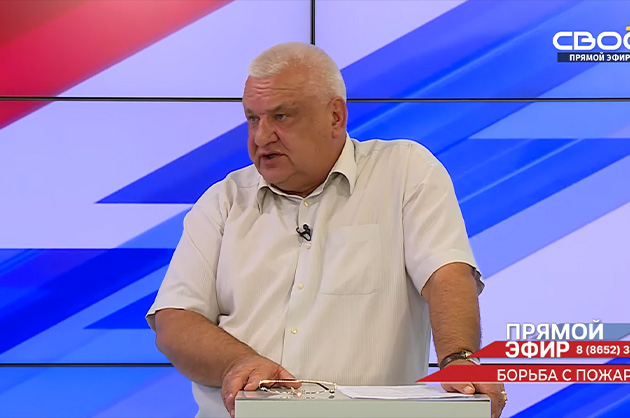 Прямой эфир. Пожары. Сергей Зенченков