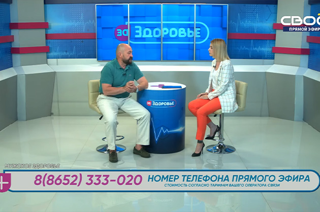 За здоровье. Мужское здоровье. Гость студии — Игорь Панченко
