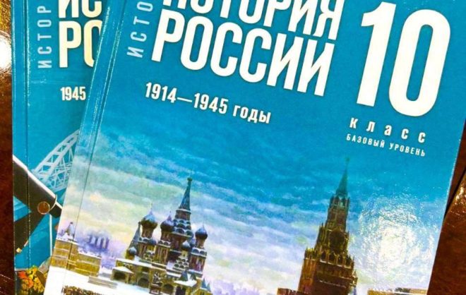 В новом учебнике истории РФ один параграф посвятили ставропольскому бойцу СВО