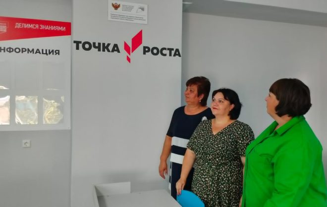 «Точки роста» открыли в День знаний в трёх школах Минераловодского округа
