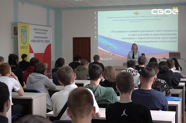 Дзержинского 102. Детская безопасность