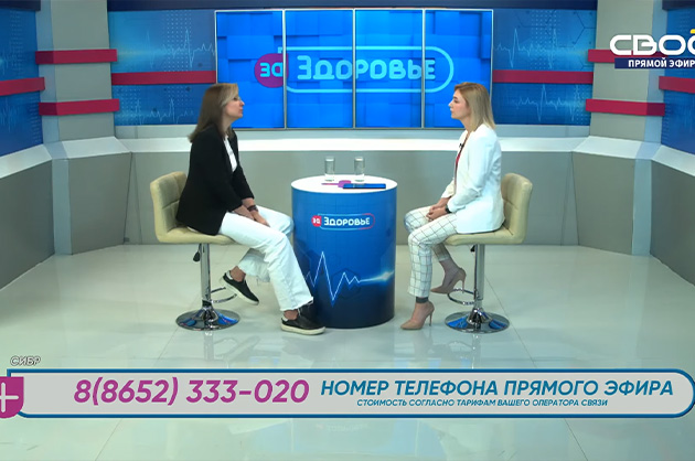 За здоровье. СИБР. Гость студии — Марина Перекалина