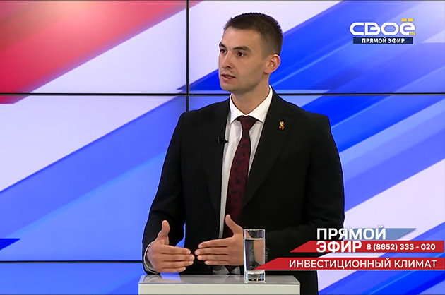 Прямой эфир. Инвестиционный климат. Имран Айдамиров