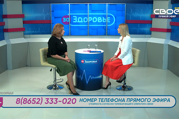 За здоровье. Псориаз. Гость студии — Наталья Брацихина
