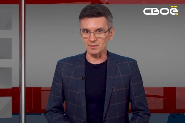 ОбоZрение. Итоги недели.08.09.2023