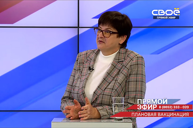 Прямой эфир. Вакцинация от гриппа. Любовь Дмитриенко