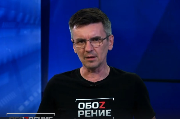 ОбоZрение. 11.09.2023