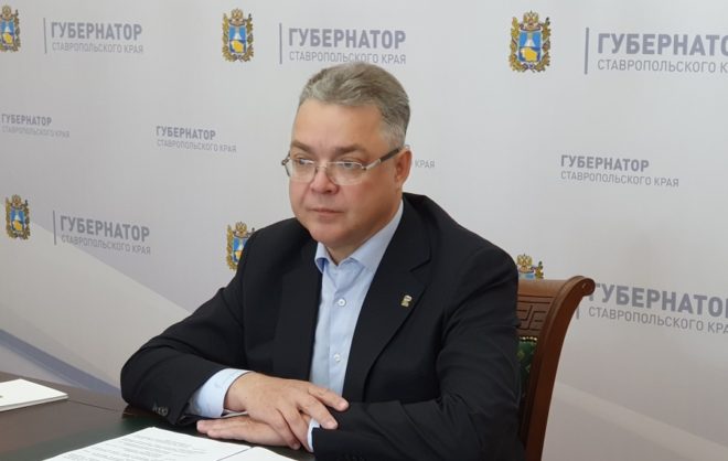 Губернатор Ставрополья назвал приоритеты при формировании бюджета-2024