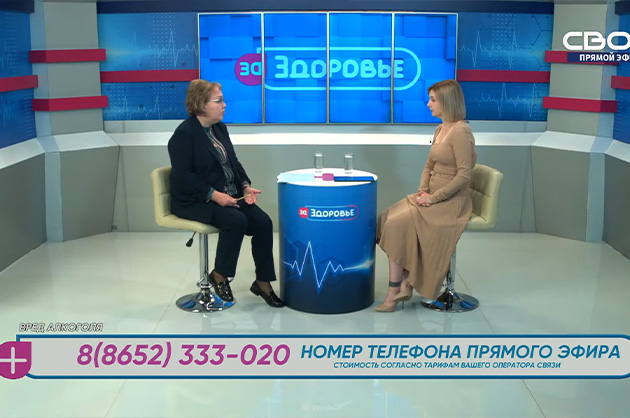 За здоровье. Вред алкоголя. Гость студии — Елена Георгиева