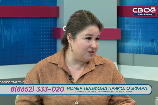 За здоровье. Здоровое старение. Гость студии — Татьяна Думан