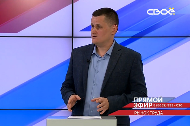 Прямой эфир. Рынок труда. Денис Ильин