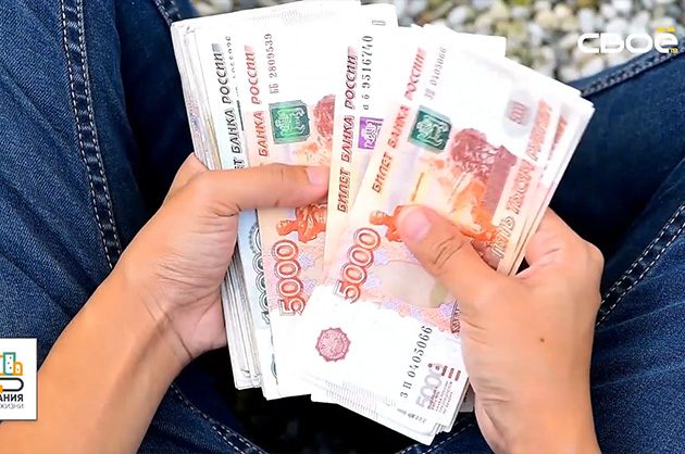 Знания для жизни. Третий — не лишний! Что нужно знать о цифровом рубле?