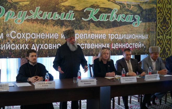 В Пятигорске прошёл форум молодёжного клуба «Дружный Кавказ»