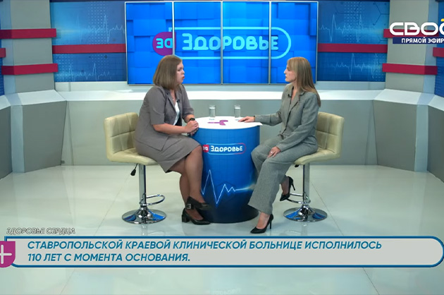 За здоровье. Здоровье сердца. Гость студии — Елена Афанасьева
