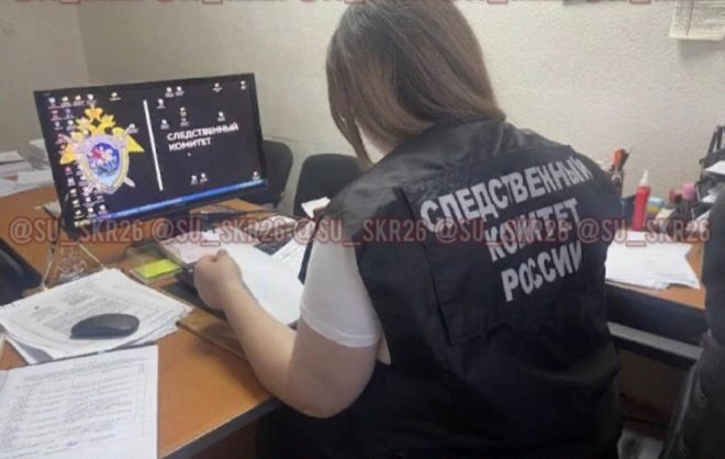 Осуждённый пропагандировал в колонии на Ставрополье идеологию «АУЕ»