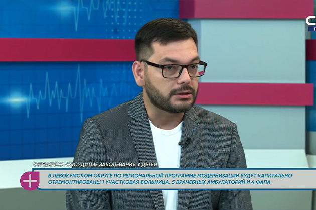 За здоровье. Сердечно-сосудистые заболевания у детей. Гость студии — Казбек Куданетов
