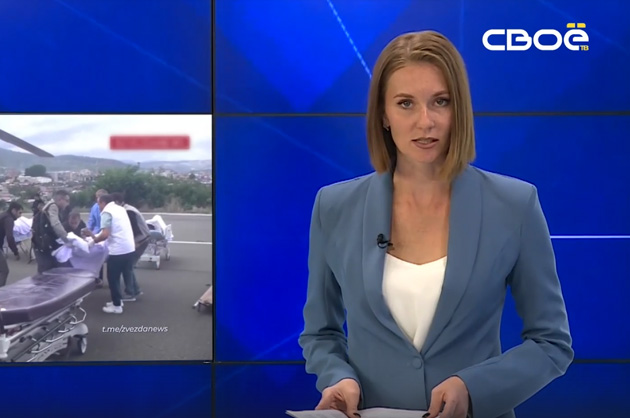 ОбоZрение. 27.09.2023