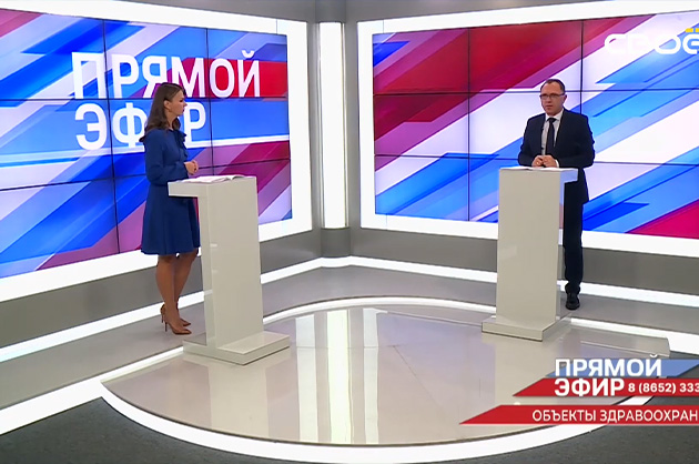 Прямой эфир. Объекты здравоохранения. Валерий Савченко