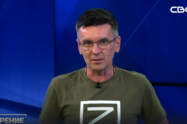 ОбоZрение. 02.10.2023