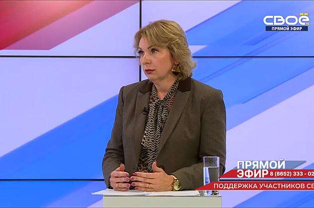 Прямой эфир. Поддержка участников СВО. Елена Чижик