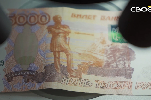 Дзержинского 102. Как распознать фальшивки?