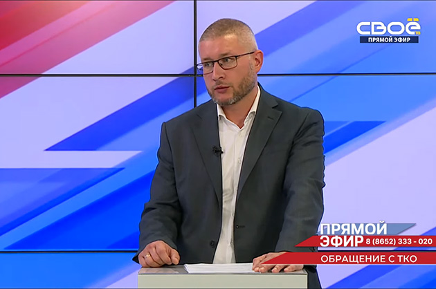 Прямой эфир. Обращение с ТКО. Богдан Забелин
