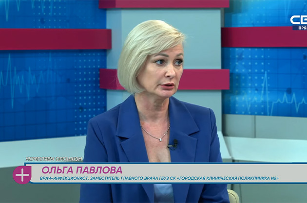 За здоровье. Укрепляем организм. Гость студии — Ольга Павлова