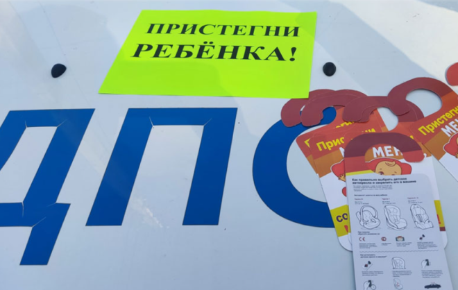 В Ессентуках инспекторы ДПС проверили наличие детских кресел в такси