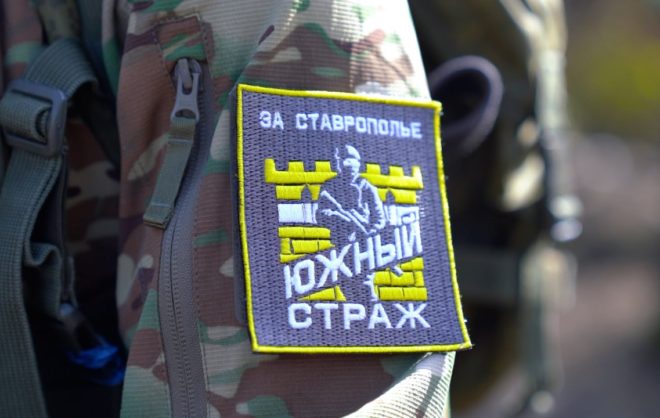Показ фильма «Южные стражи» перенесли в Железноводске
