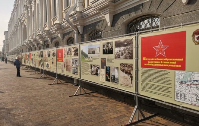Выставку о Битве за Кавказ открыли в музее на Ставрополье