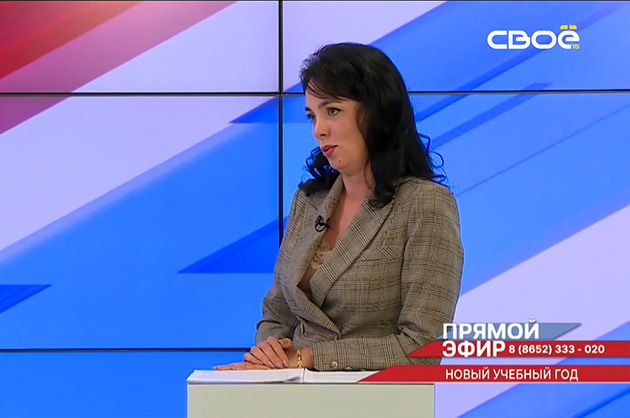 Прямой эфир. Новый учебный год. Элона Толгурова