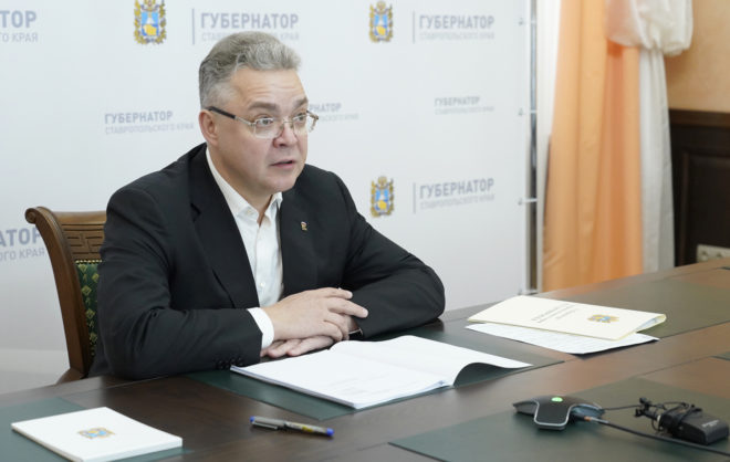 Губернатор Ставрополья поручил обеспечить безопасность на форуме InRussia