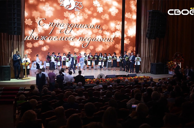 Большие перемены. Награждение лучших педагогов края