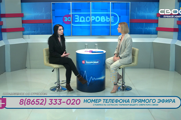 За здоровье. Справляемся со стрессом. Гость студии — Марина Новикова