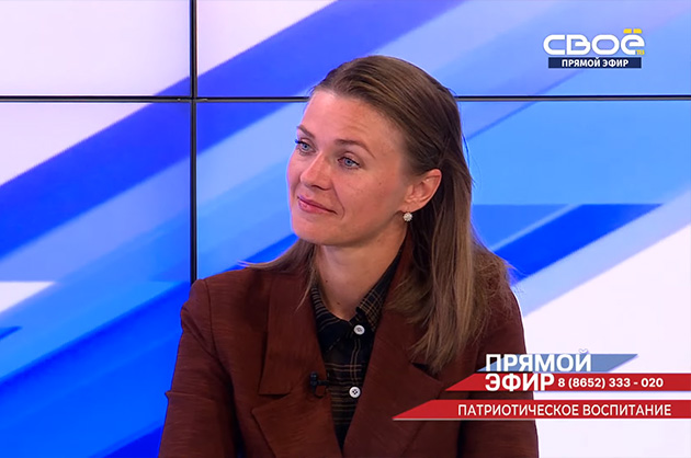 Прямой эфир. Патриотическое воспитание. Евгения Пинская