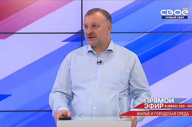 Прямой эфир. «Жильё и городская среда». Николай Небесский