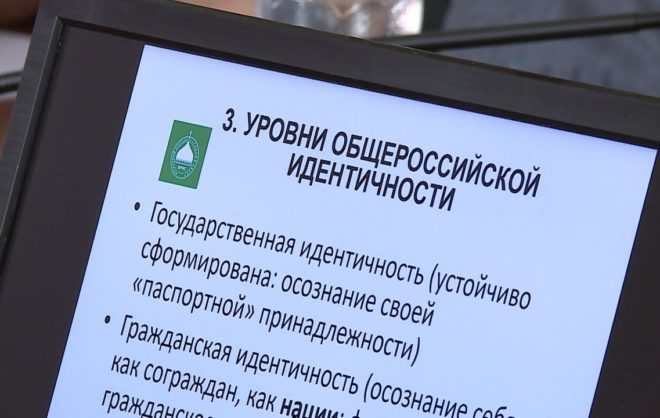 Всемирный русский народный собор открыли в Ставрополе