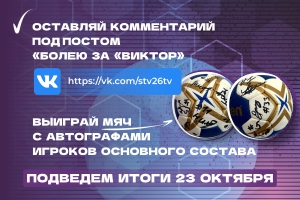 Уникальный мяч
