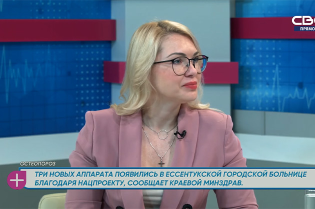 За здоровье. Остеопороз. Гость студии — Ольга Хохлова