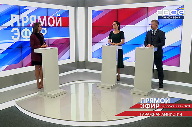 Прямой эфир. Гаражная амнистия. Роман Масалов и Людмила Петракова